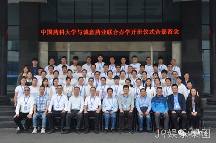 J9娱乐集团 J9娱乐集团