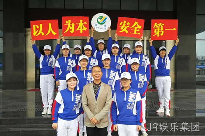 J9娱乐集团 J9娱乐集团
