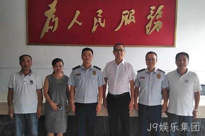 J9娱乐集团 J9娱乐集团