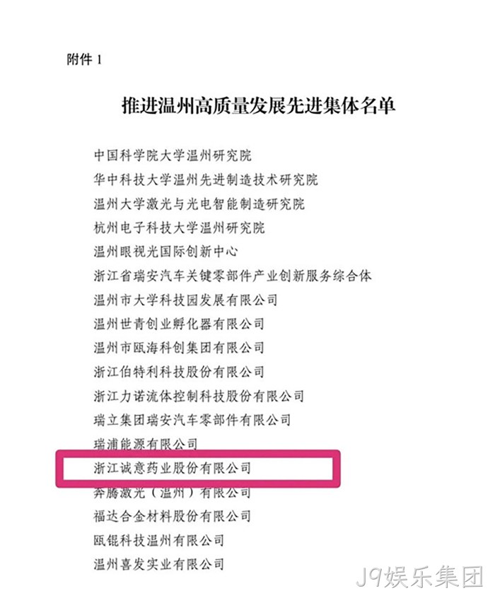 J9娱乐集团 J9娱乐集团