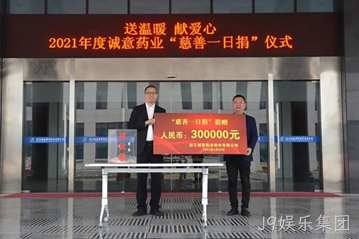 J9娱乐集团 J9娱乐集团