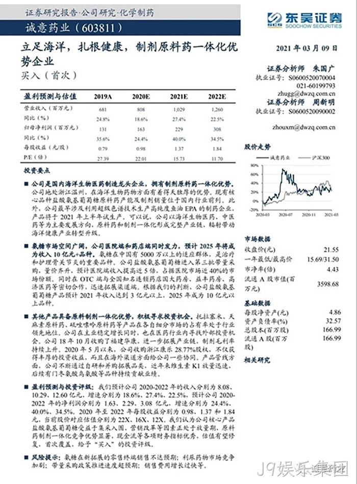 J9娱乐集团 J9娱乐集团