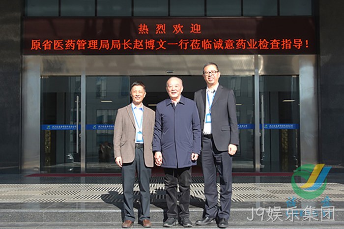 J9娱乐集团 J9娱乐集团