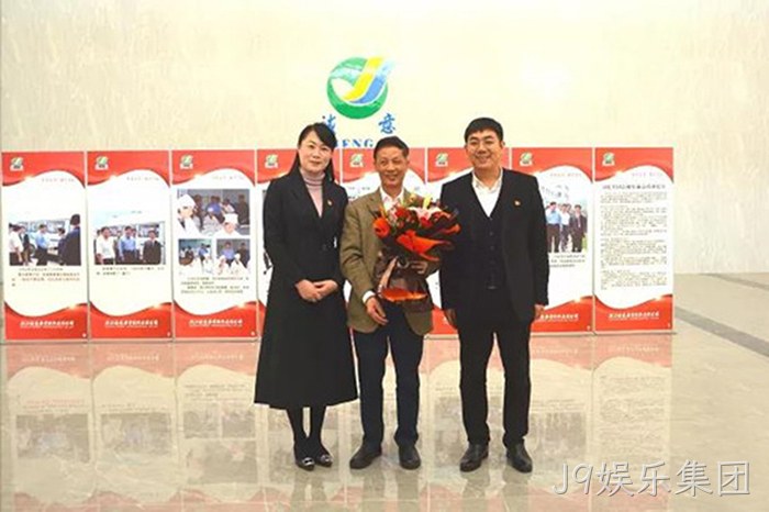 J9娱乐集团 J9娱乐集团