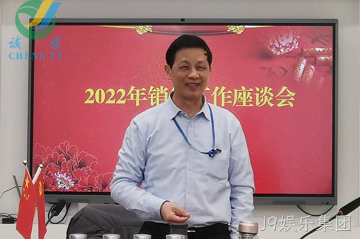 J9娱乐集团 J9娱乐集团