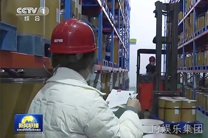 J9娱乐集团 J9娱乐集团