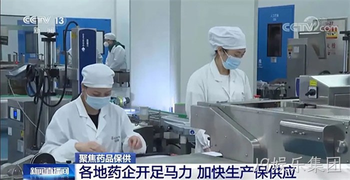J9娱乐集团 J9娱乐集团