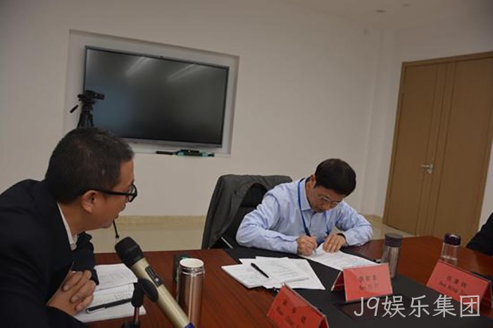 J9娱乐集团 J9娱乐集团