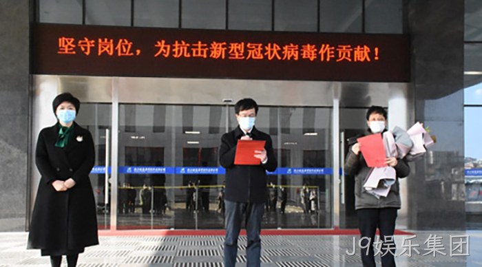J9娱乐集团 J9娱乐集团