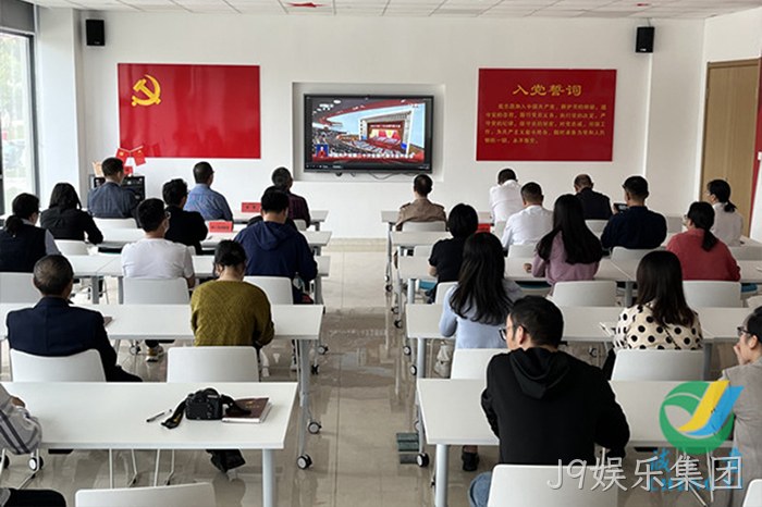 J9娱乐集团 J9娱乐集团