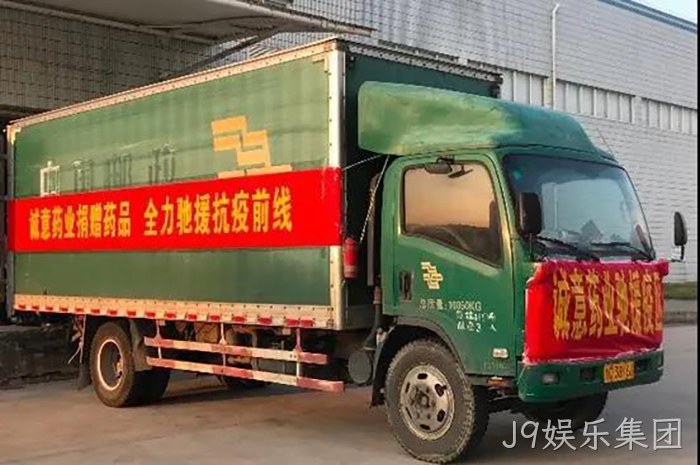 J9娱乐集团 J9娱乐集团