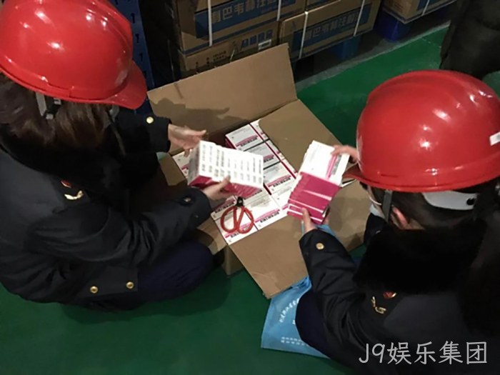 J9娱乐集团 J9娱乐集团