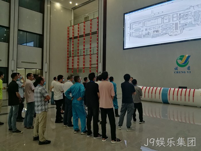 J9娱乐集团 J9娱乐集团