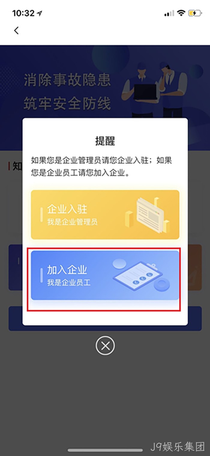 J9娱乐集团 J9娱乐集团