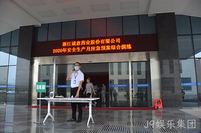 J9娱乐集团 J9娱乐集团