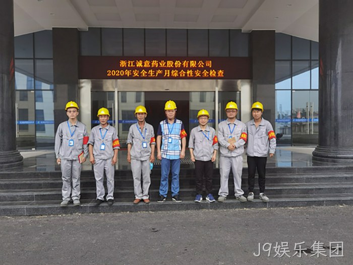 J9娱乐集团 J9娱乐集团