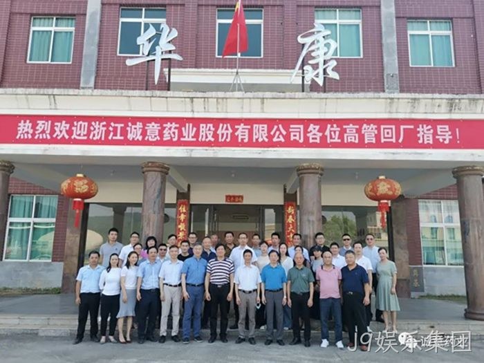 J9娱乐集团 J9娱乐集团