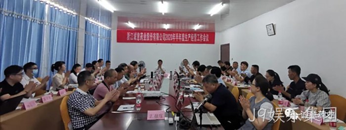 J9娱乐集团 J9娱乐集团