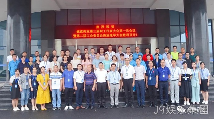 J9娱乐集团 J9娱乐集团