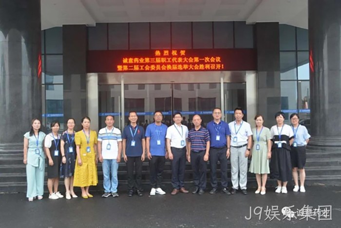 J9娱乐集团 J9娱乐集团