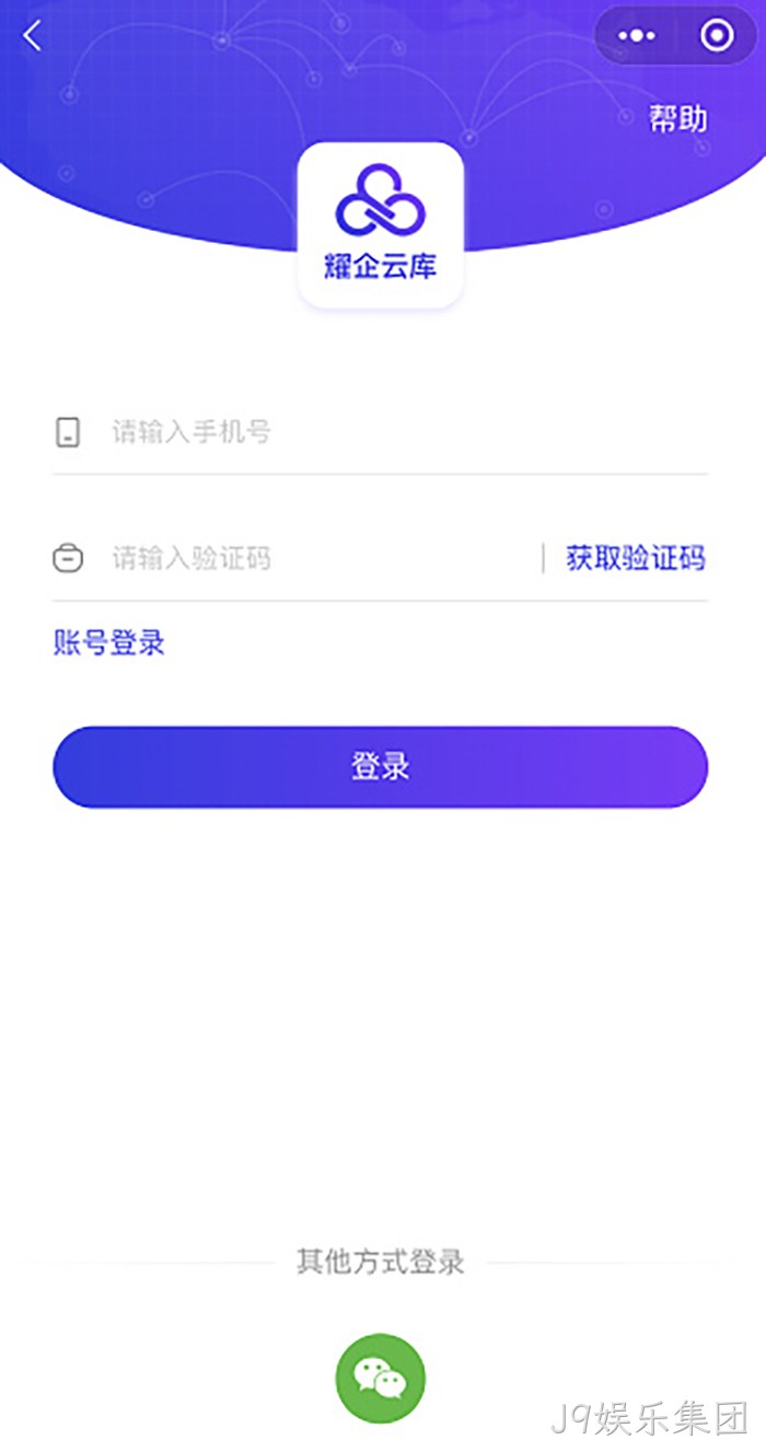 J9娱乐集团 J9娱乐集团