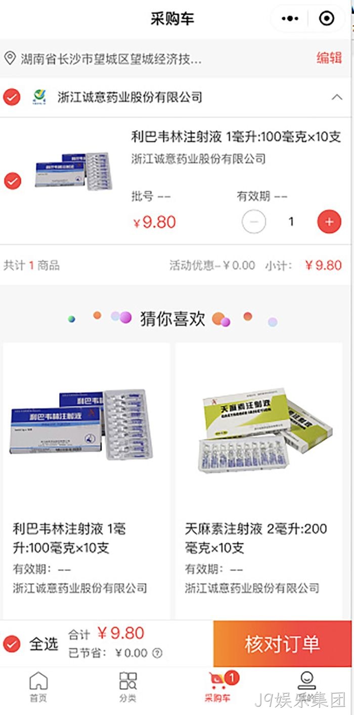 J9娱乐集团 J9娱乐集团