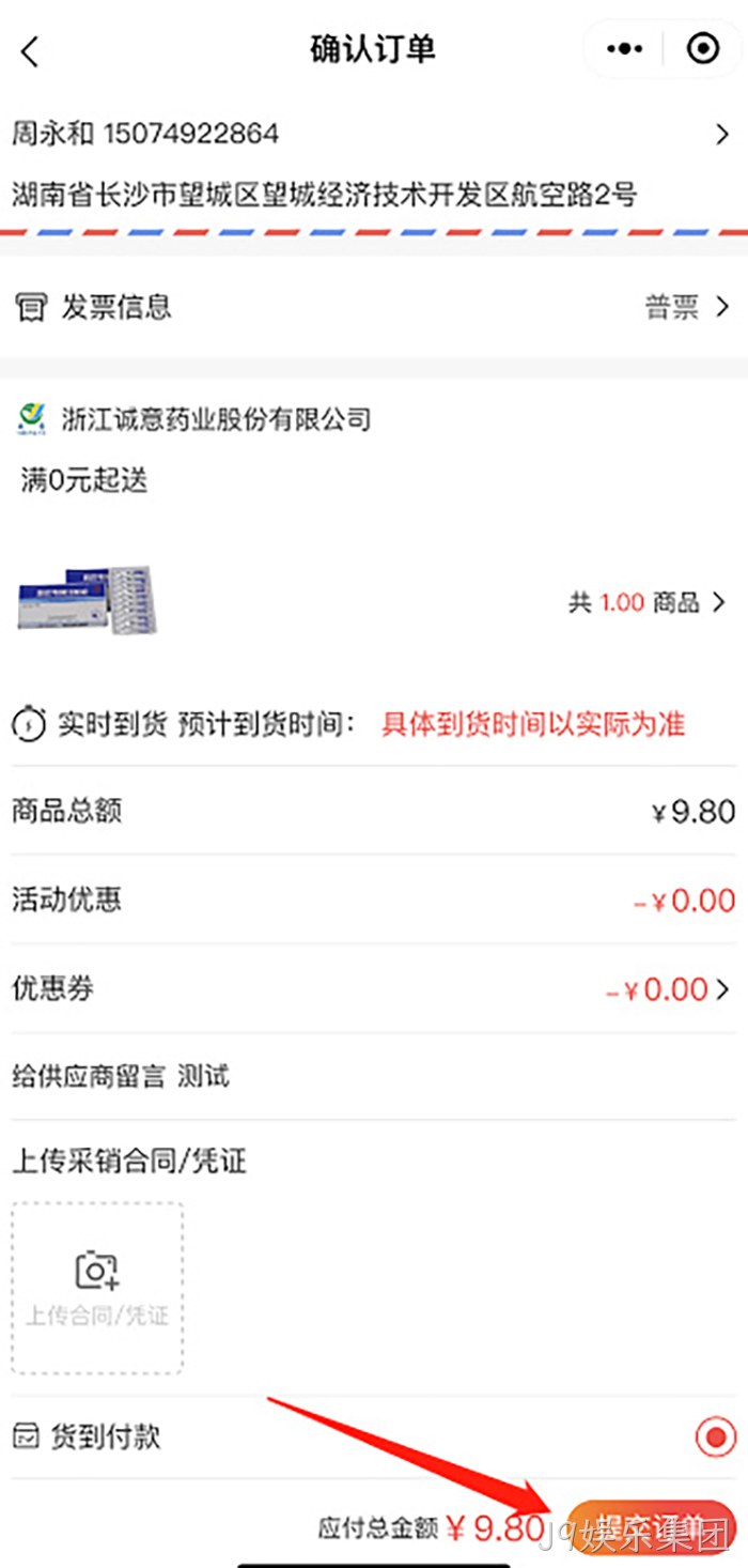 J9娱乐集团 J9娱乐集团