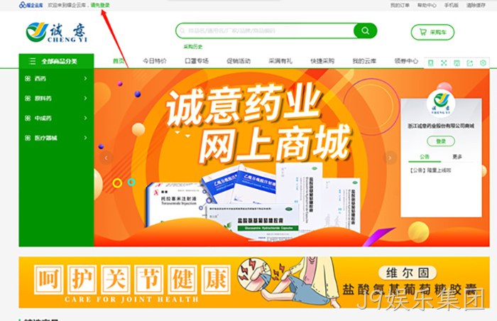 J9娱乐集团 J9娱乐集团