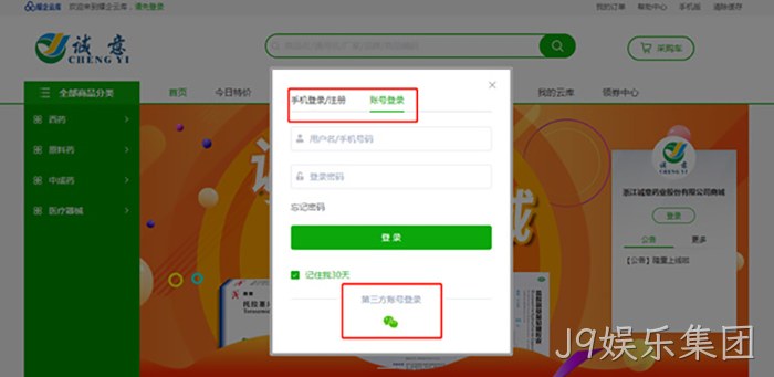 J9娱乐集团 J9娱乐集团