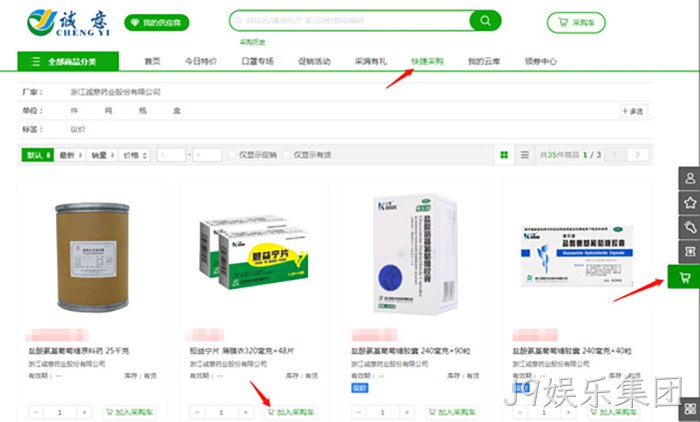 J9娱乐集团 J9娱乐集团