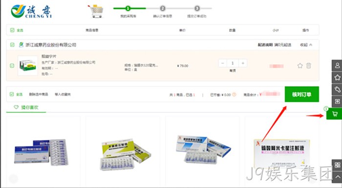 J9娱乐集团 J9娱乐集团