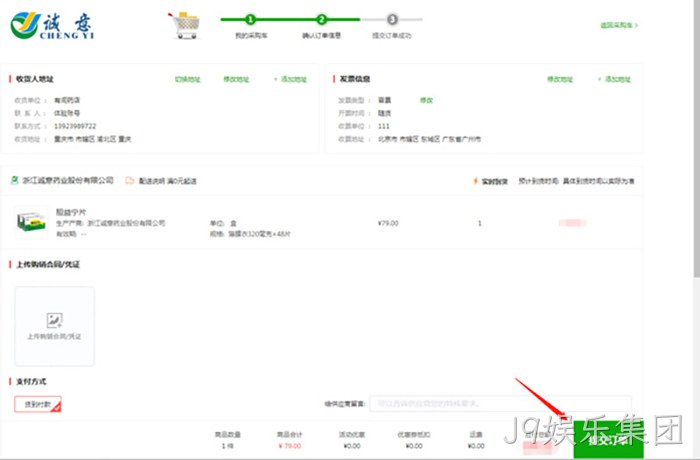 J9娱乐集团 J9娱乐集团