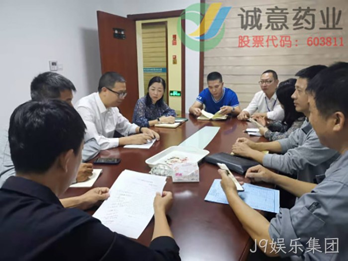 J9娱乐集团 J9娱乐集团