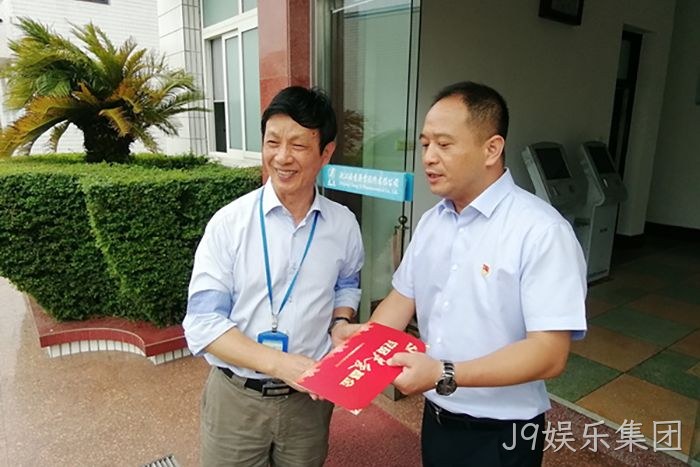 J9娱乐集团 J9娱乐集团
