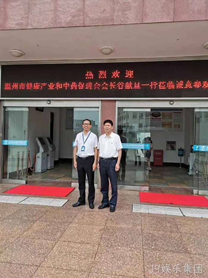 J9娱乐集团 J9娱乐集团