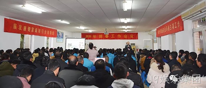 J9娱乐集团 J9娱乐集团