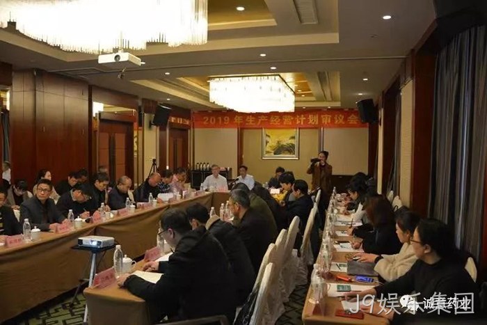 J9娱乐集团荣获“财务综合竞争力”第一名 J9娱乐集团荣获“财务综合竞争力”第一名