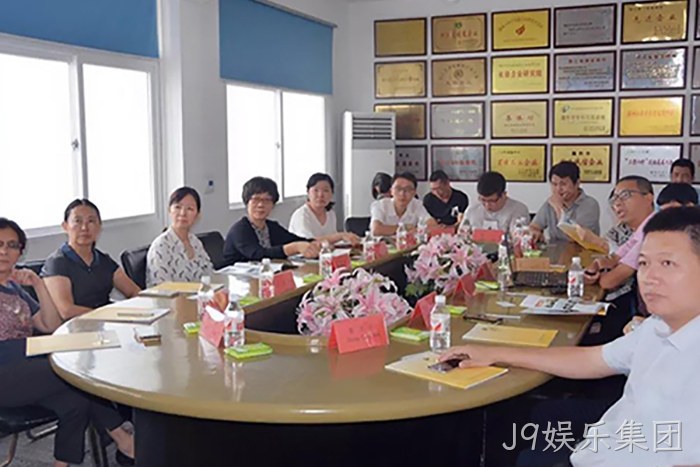 国家自然资源部沈君副司长一行来J9娱乐集团调研 国家自然资源部沈君副司长一行来J9娱乐集团调研
