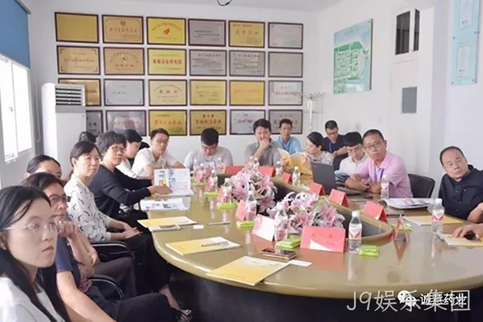 国家自然资源部沈君副司长一行来J9娱乐集团调研 国家自然资源部沈君副司长一行来J9娱乐集团调研