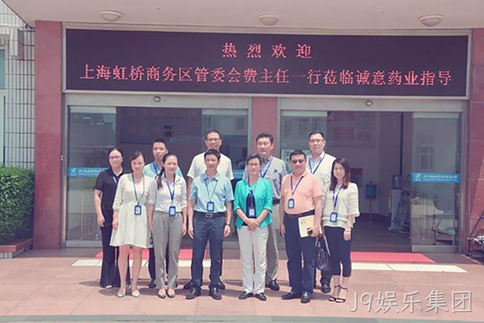 费小妹副主任一行来J9娱乐集团现场办公 费小妹副主任一行来J9娱乐集团现场办公