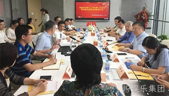 J9娱乐集团 J9娱乐集团