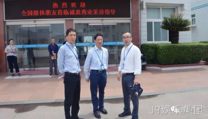 新华网、中新网聚焦J9娱乐集团氨糖产品 新华网、中新网聚焦J9娱乐集团氨糖产品