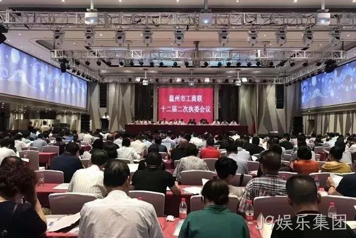 J9娱乐集团副董事长、副总经理赵春建当选温州市总商会副会长 J9娱乐集团副董事长、副总经理赵春建当选温州市总商会副会长