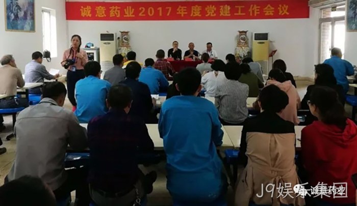 浙江J9娱乐集团 浙江J9娱乐集团