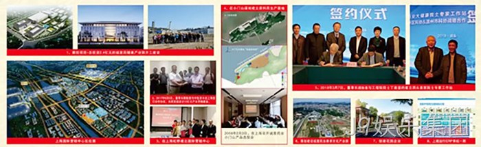 市委常委、统战部长施艾珠一行到J9娱乐集团调研 市委常委、统战部长施艾珠一行到J9娱乐集团调研