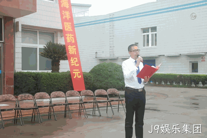 J9娱乐集团上市周年庆 J9娱乐集团上市周年庆