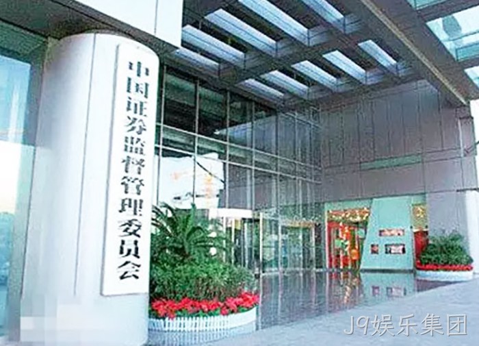 浙江J9娱乐集团 浙江J9娱乐集团