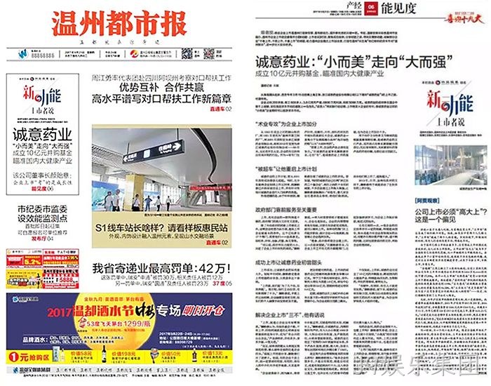 浙江J9娱乐集团 浙江J9娱乐集团