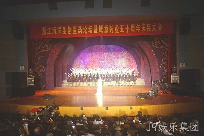 J9娱乐集团从两口大缸办药厂到登陆上交所的真实故事 J9娱乐集团从两口大缸办药厂到登陆上交所的真实故事