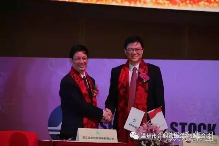 J9娱乐集团成功登陆上交所主板 J9娱乐集团成功登陆上交所主板